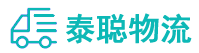 重庆到安溪县物流公司